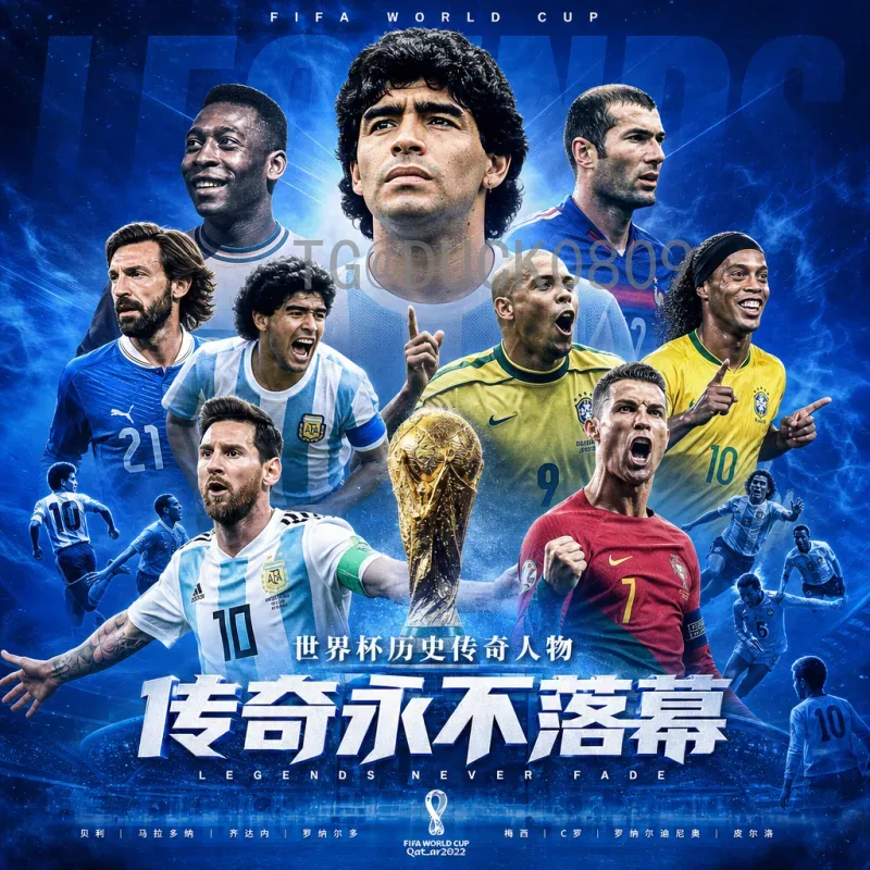 2026美加墨世界杯最新消息预测：赛制变革与夺冠热门深度解析